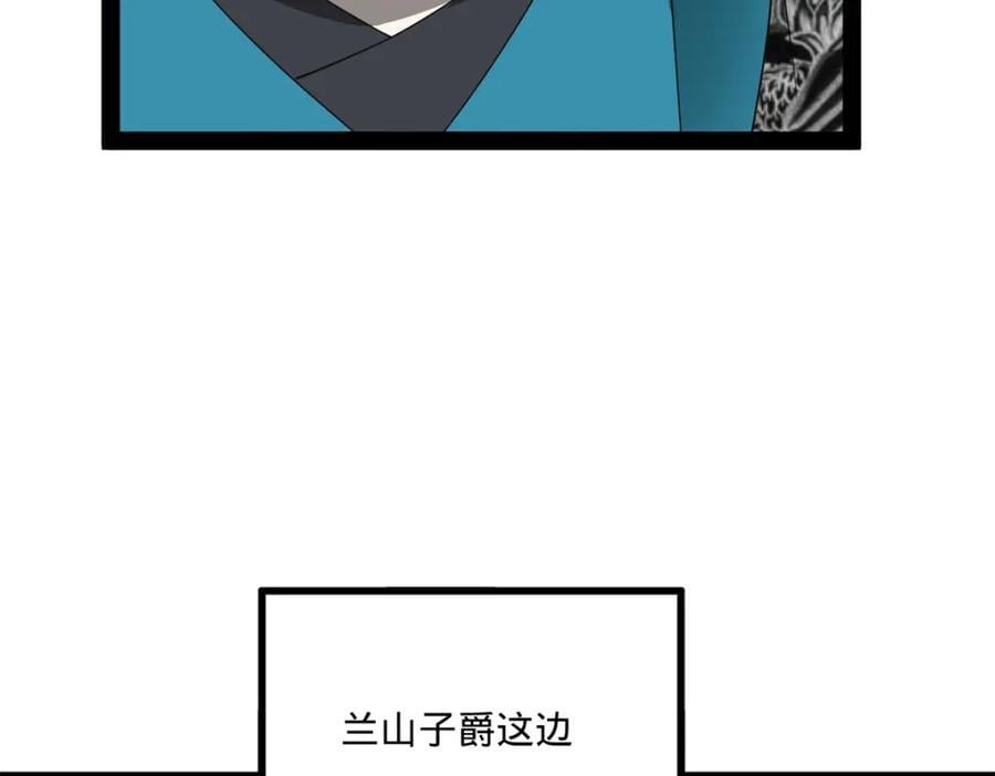 115 新的谋略80