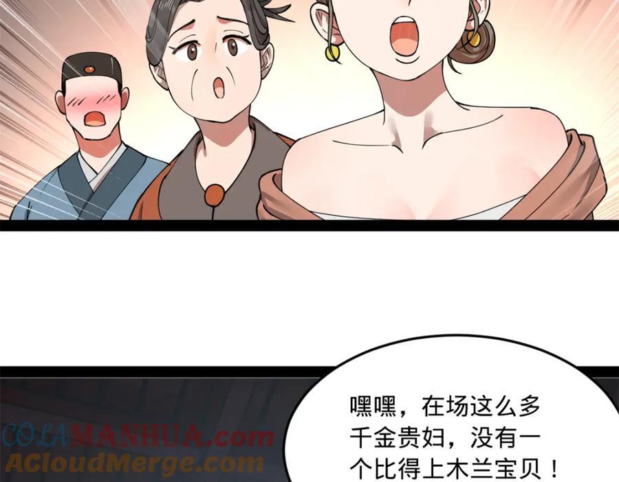 113 开始挖坑9