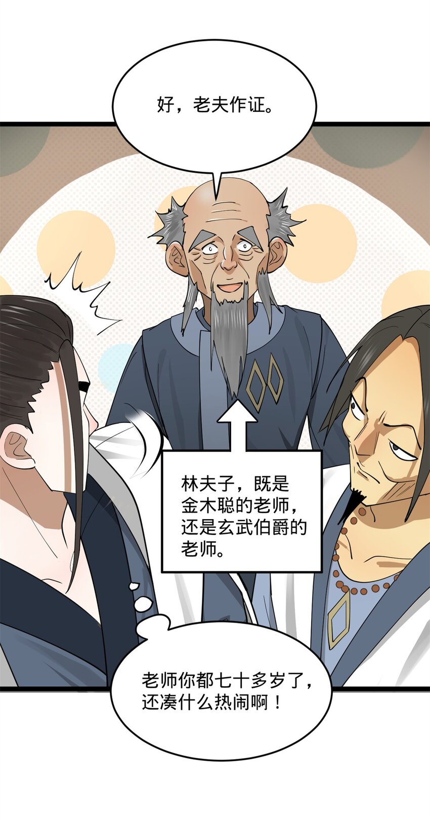 36 吓死你！19