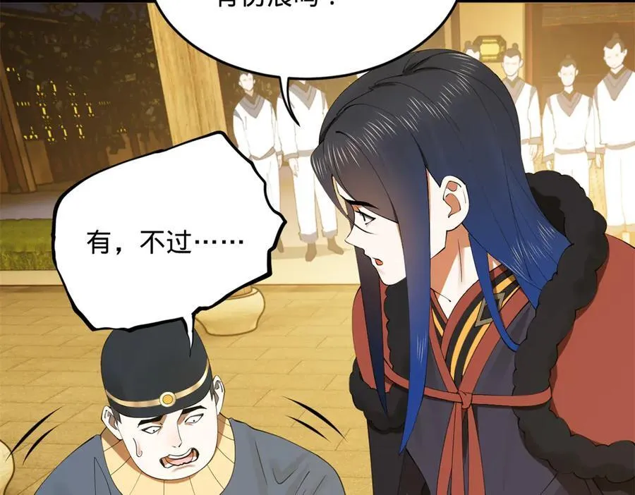 191 你要借种！69