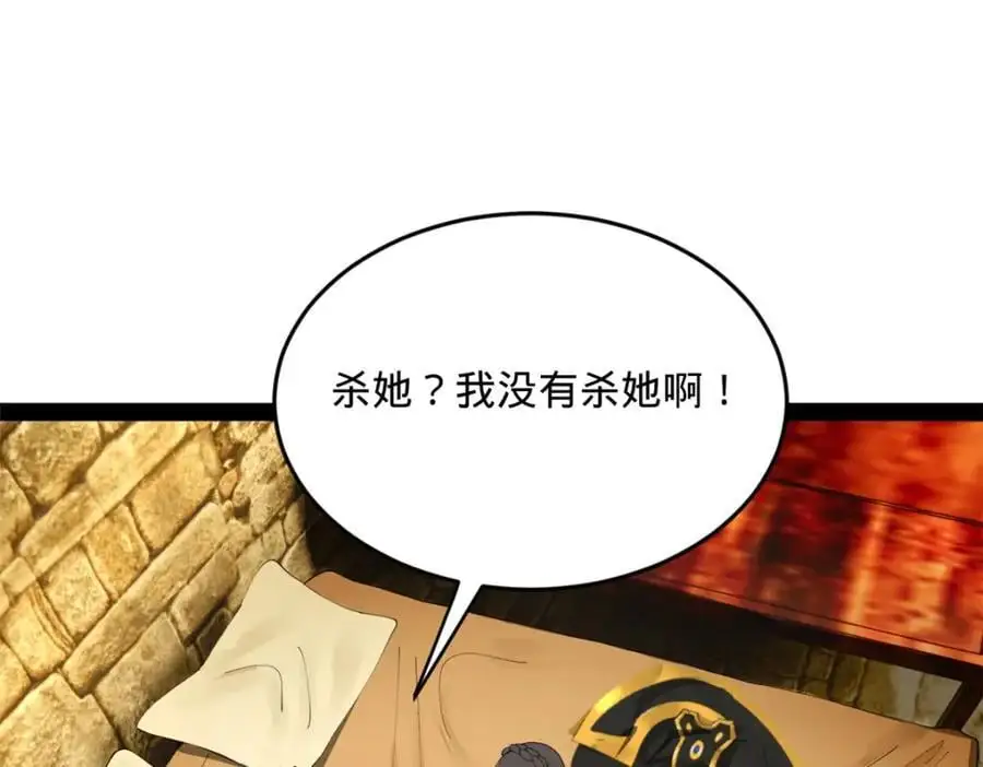 137 绿漪的心愿104