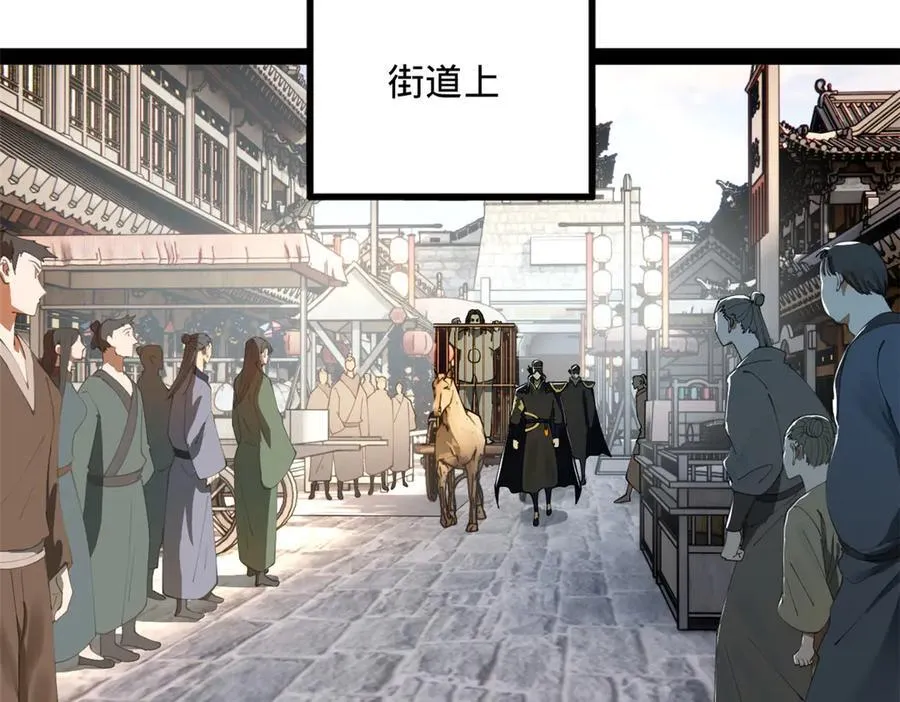 179 唐氏灭族74