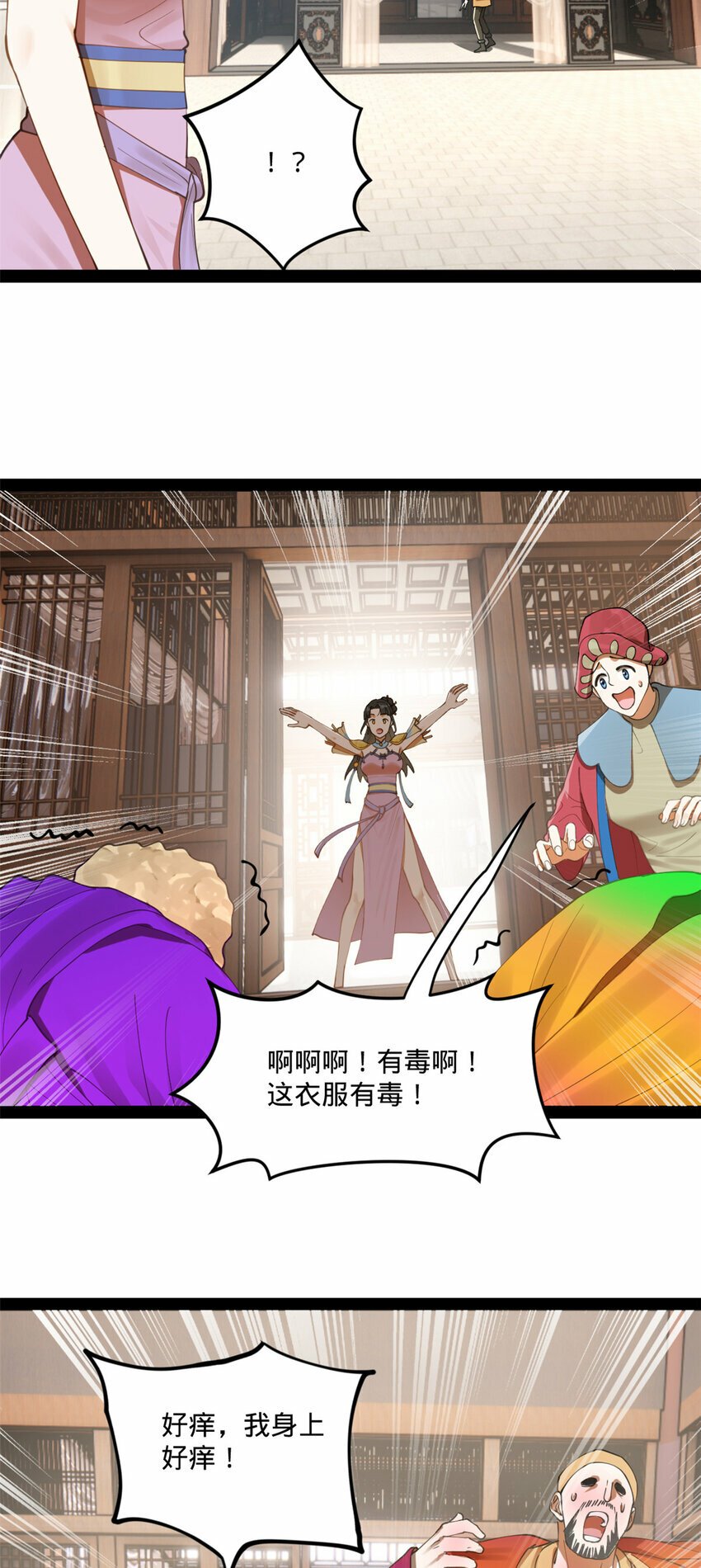 90 认真读书还是有用的22