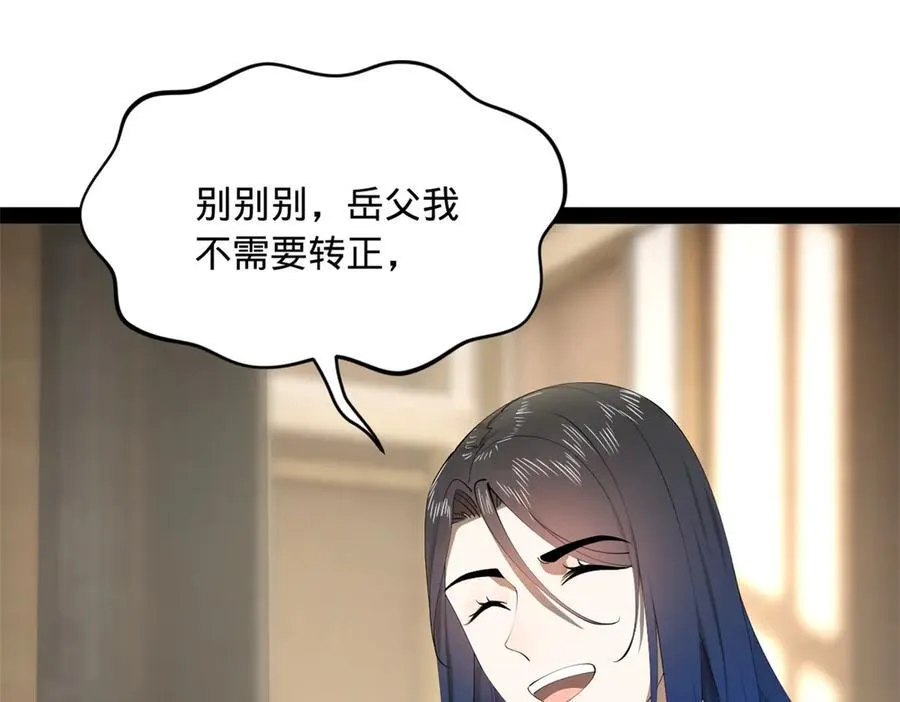 181 沈浪的快活生活！36