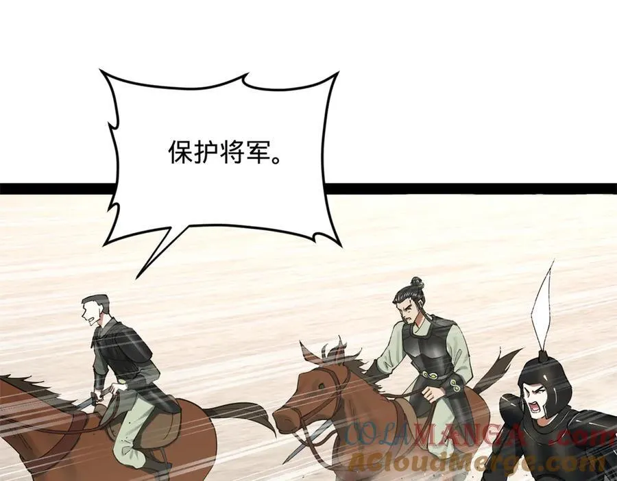 170 张晋大败！37