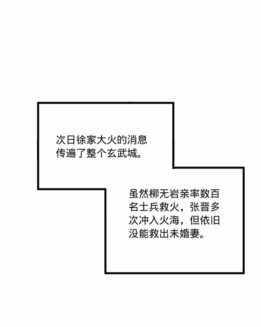 92 绝不退婚18