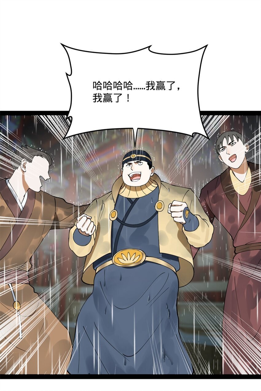 109 文试结果公布51