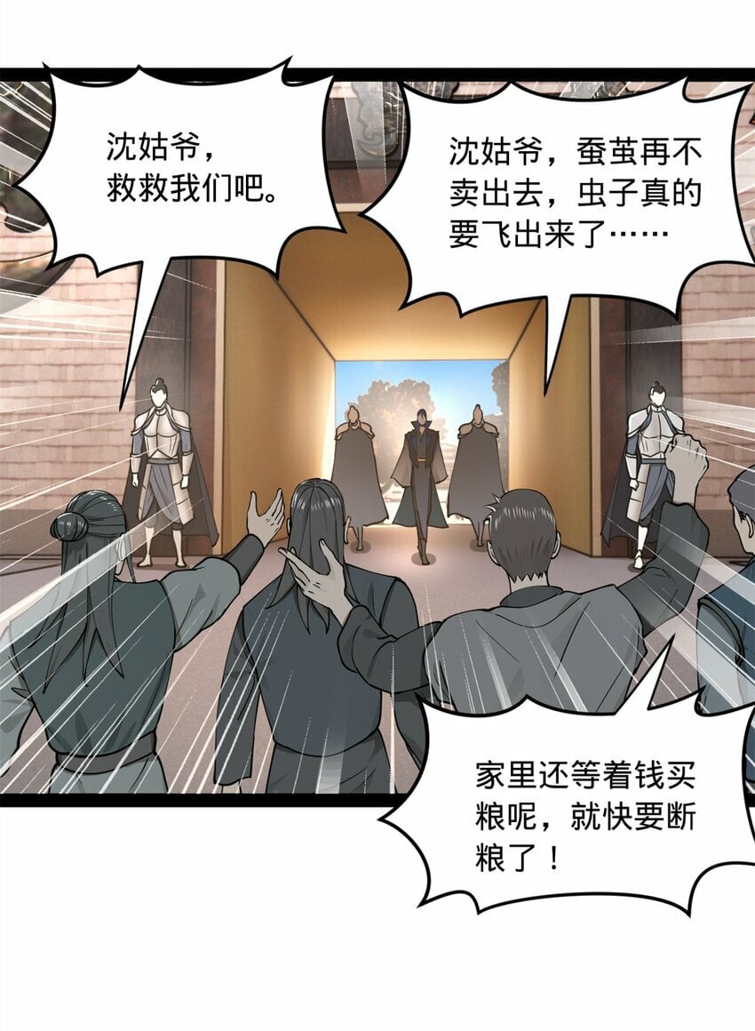 84 受辱40