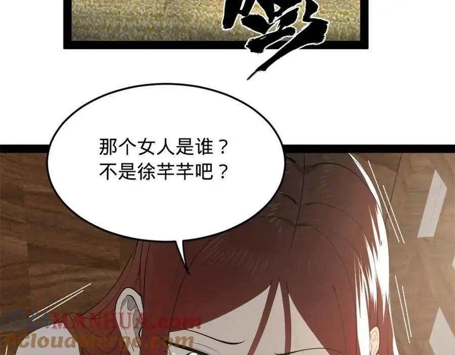 145 回家，认罪！93