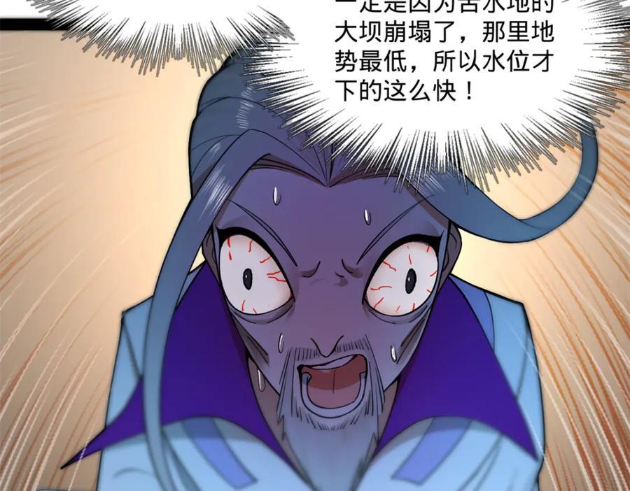 114 隔海计划80