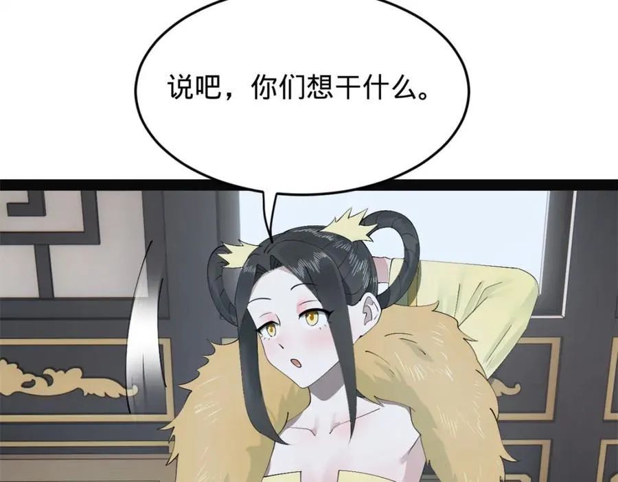 151 太子外室昭颜51