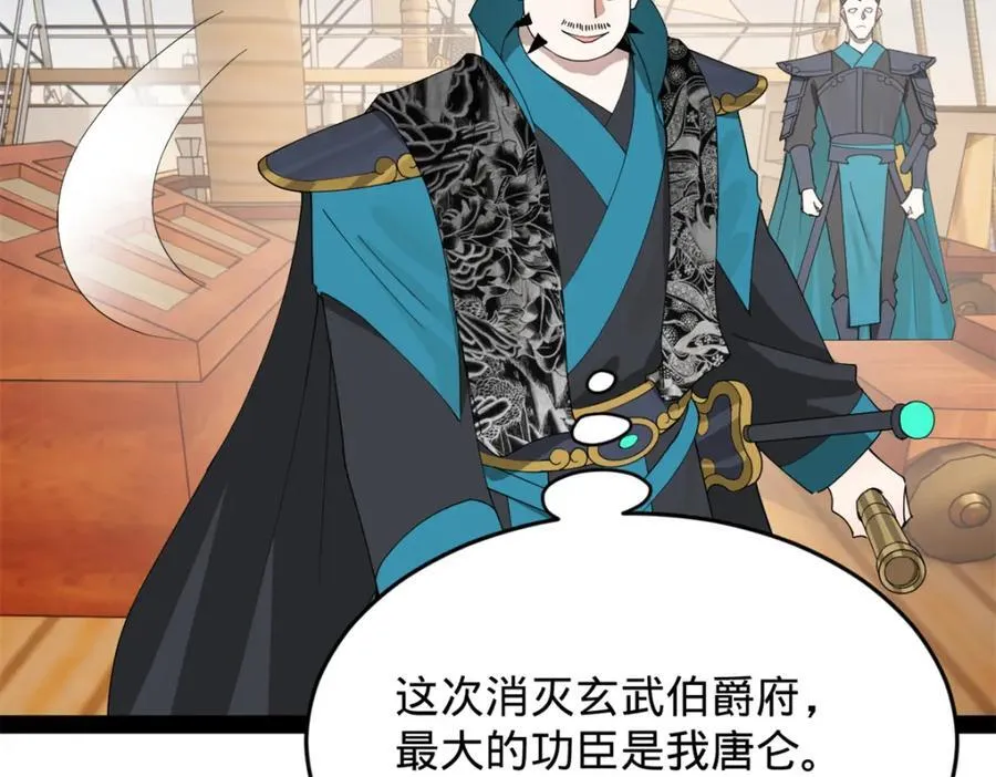 160 怒潮城战局51
