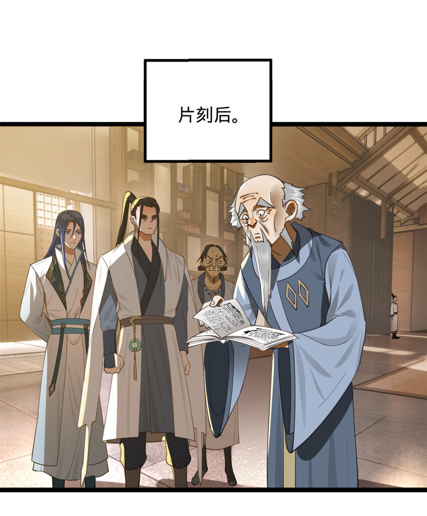 41 资产回收5
