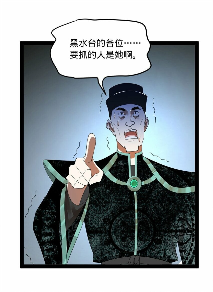 80 浪爷深谋远虑17