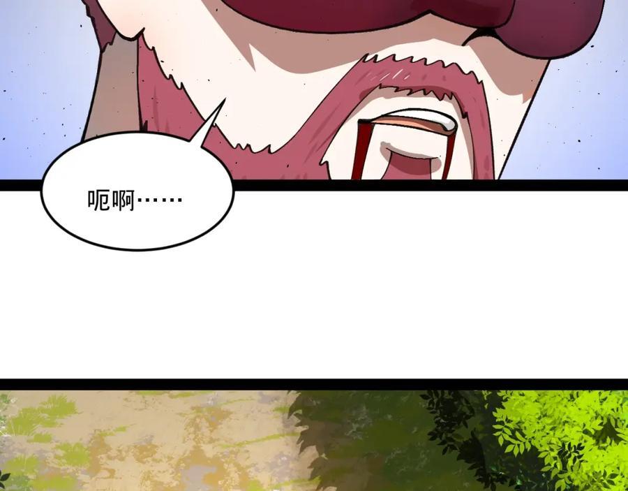 119 祝兰亭之死！68