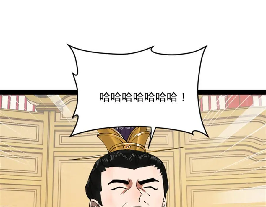 178 补过新婚！31