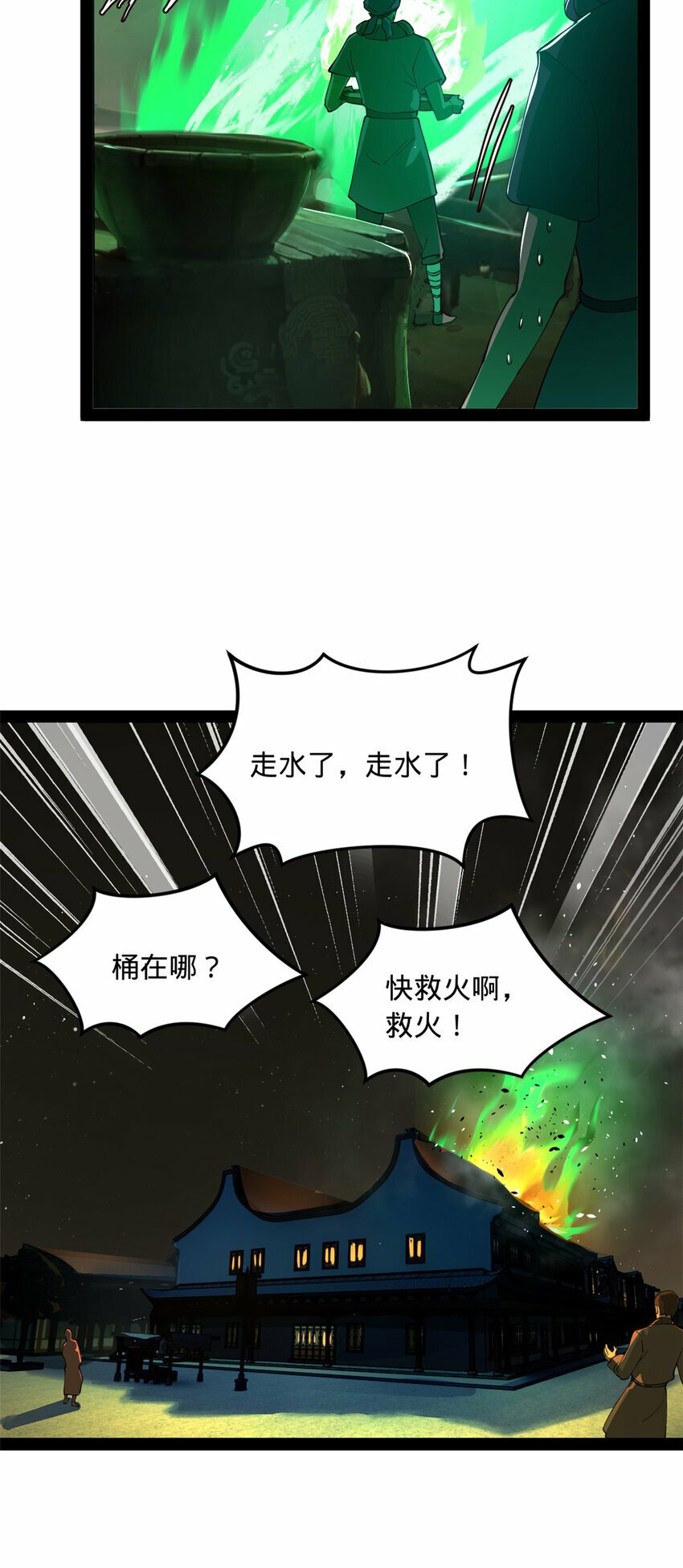 85 演技派6
