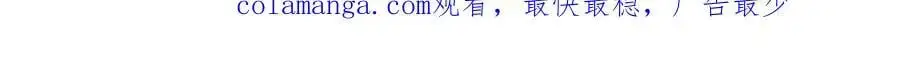 144 徐芊芊自尽！109