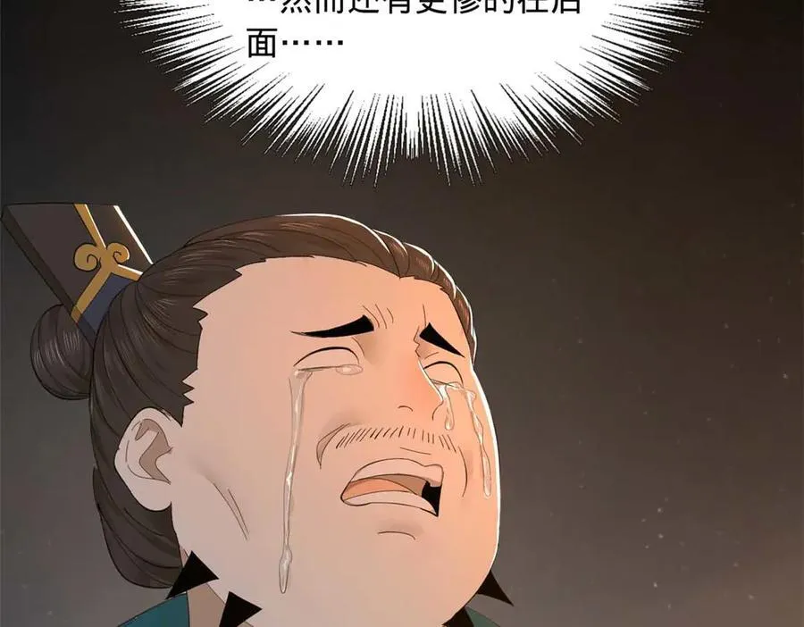 174 唐仑的感谢，张翀的了结80