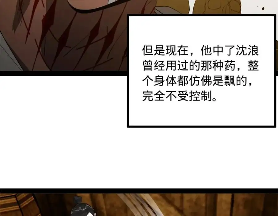149 海盗最后的反扑！48