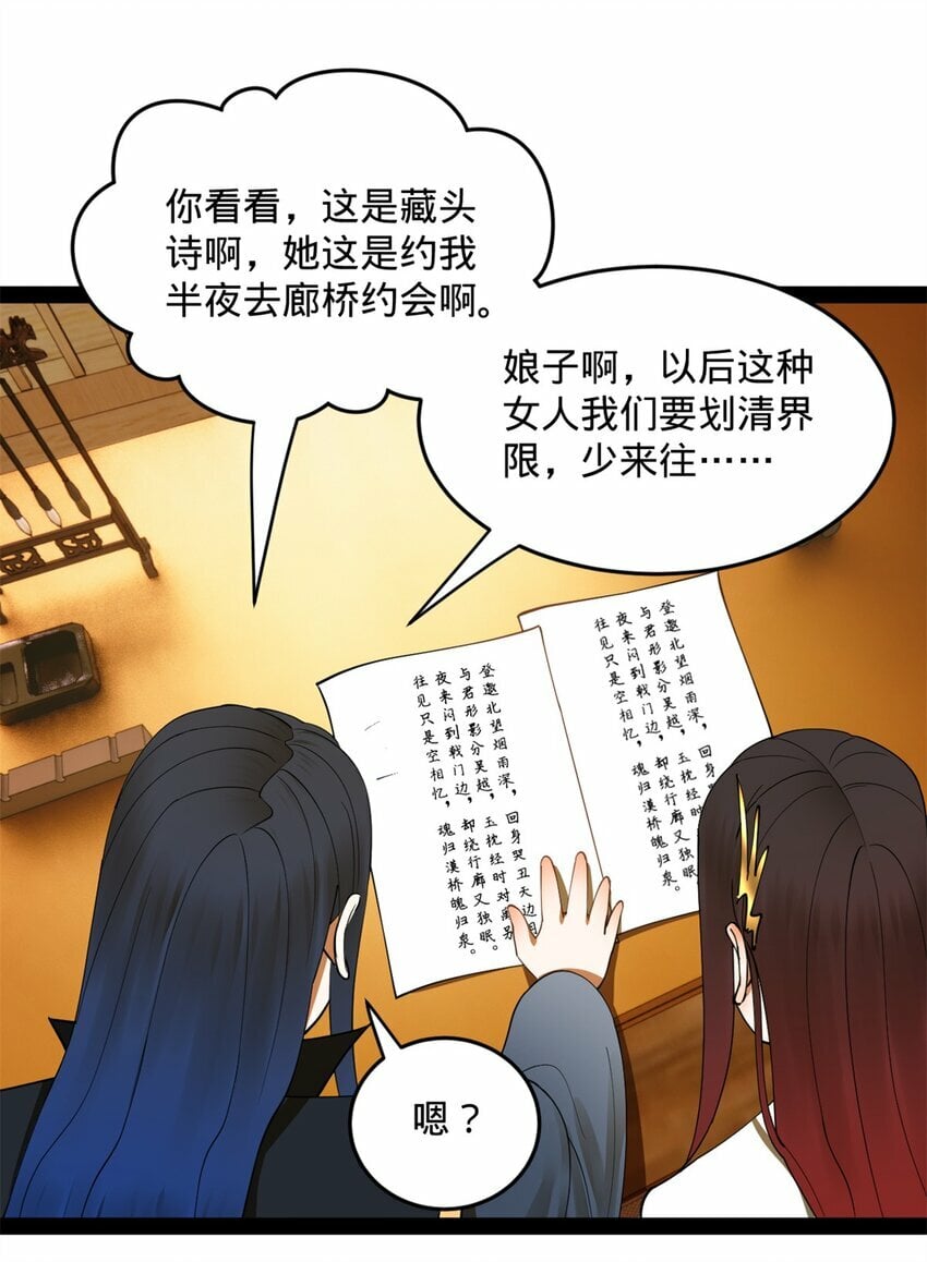 77 月色旖旎6