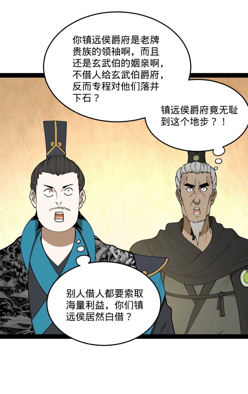 104 木兰发福利56