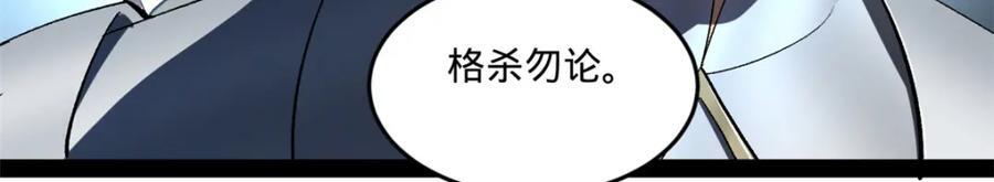112 以毒攻毒135
