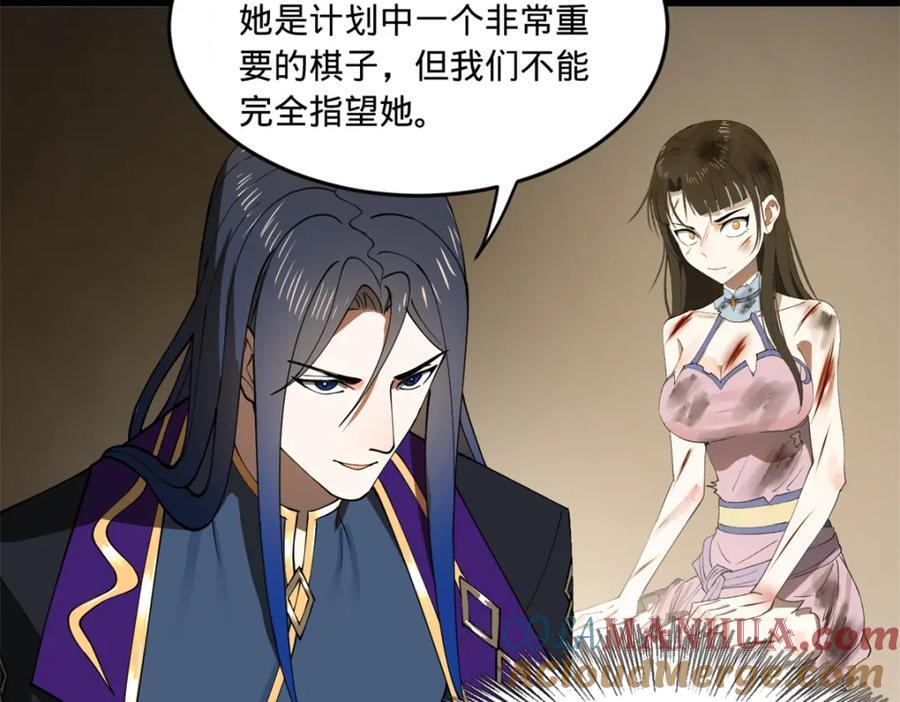 115 新的谋略10