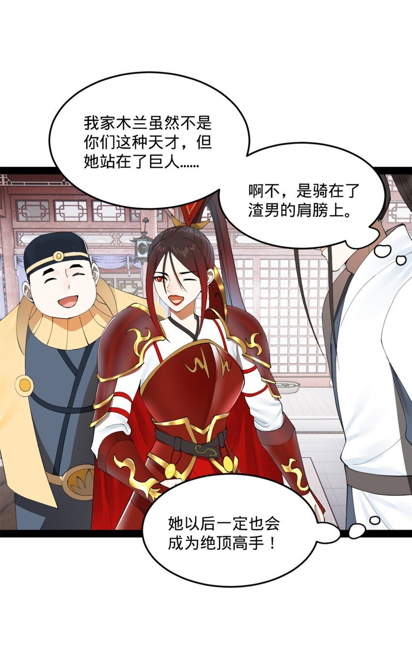 103 一击必杀50