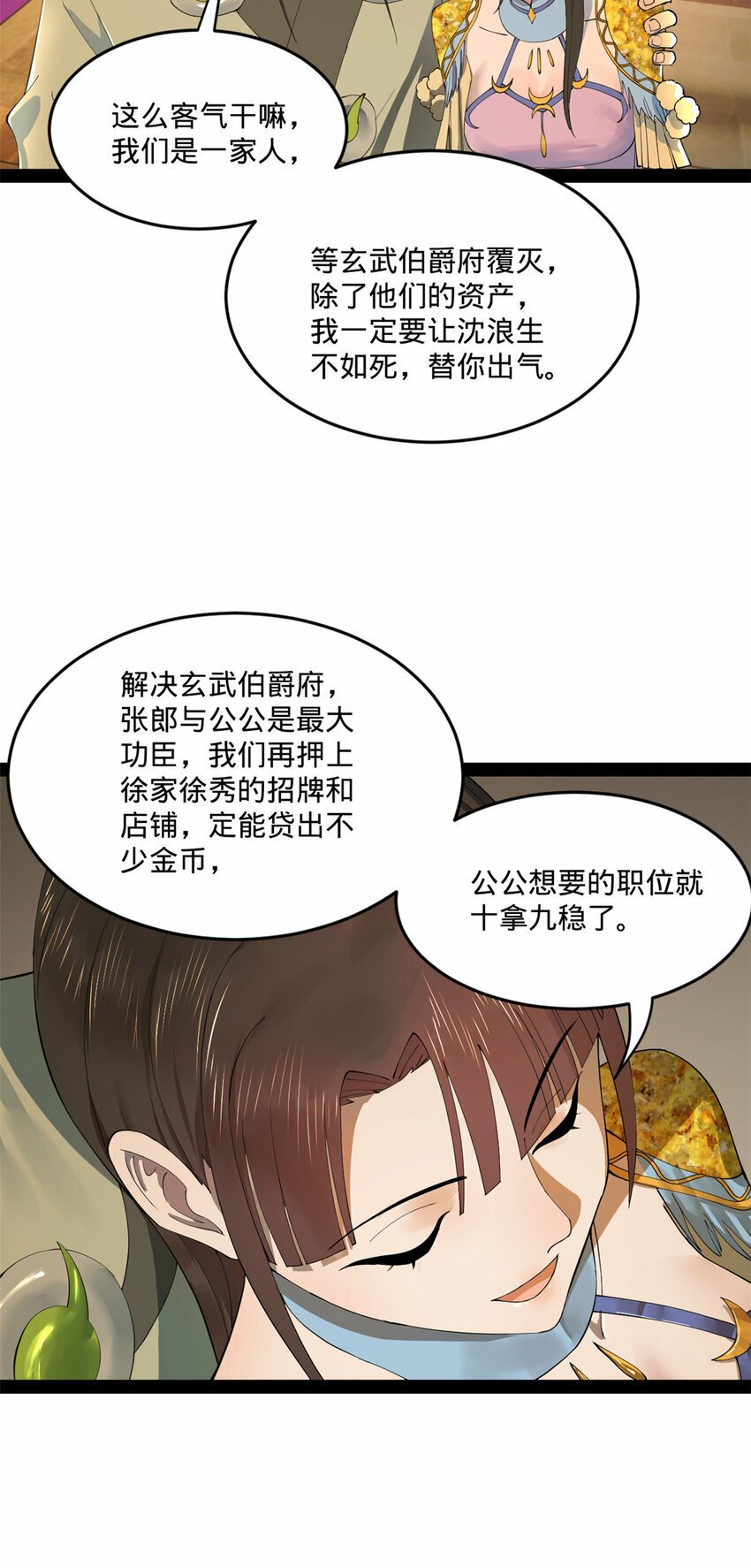 89 信息太多自己看吧3