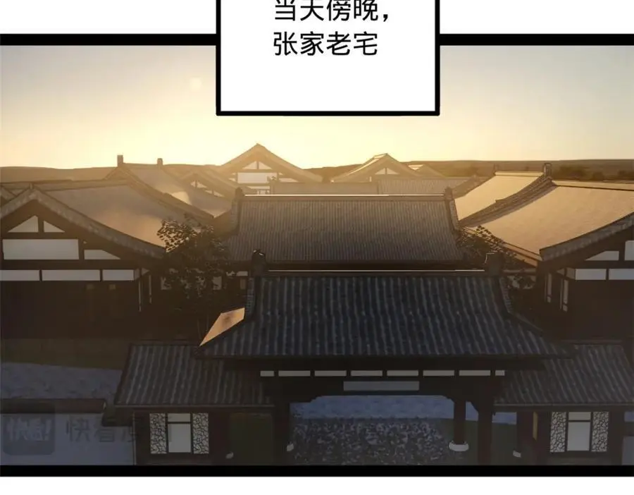 133 伯爵府扩军91