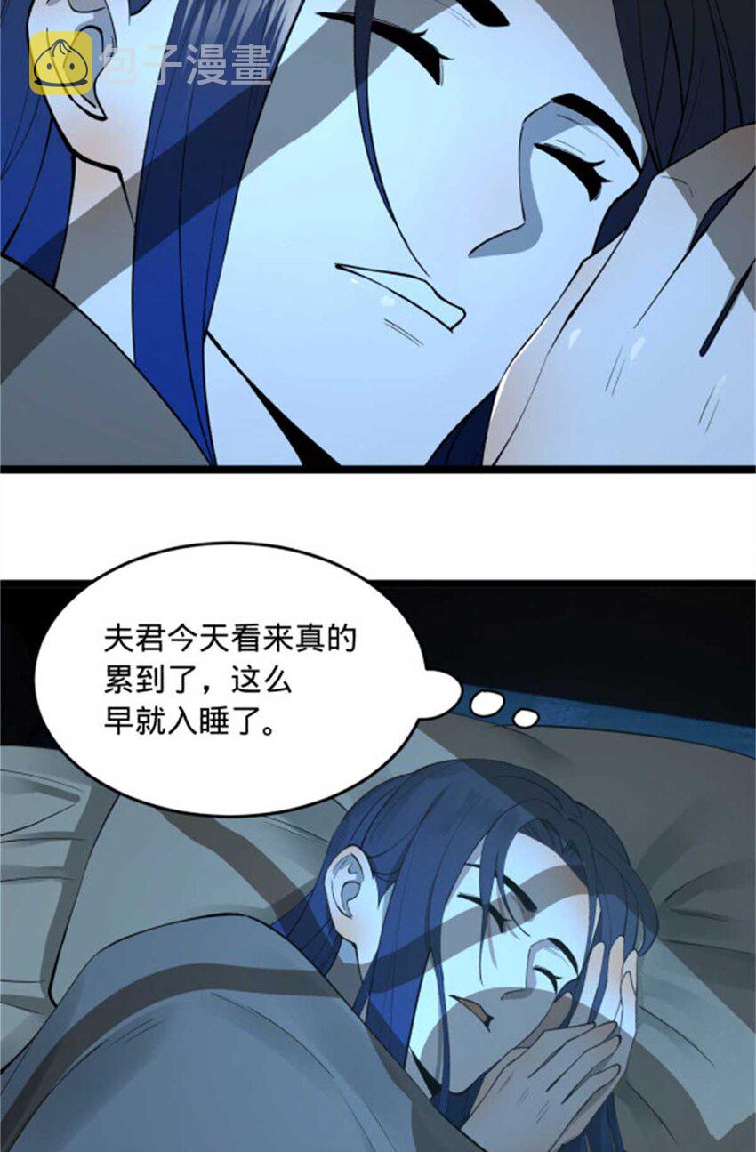 44 原始的碰撞35