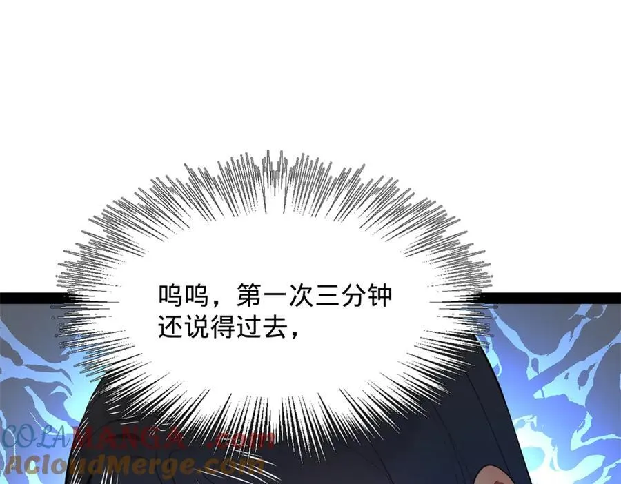 180 不同的绝望121