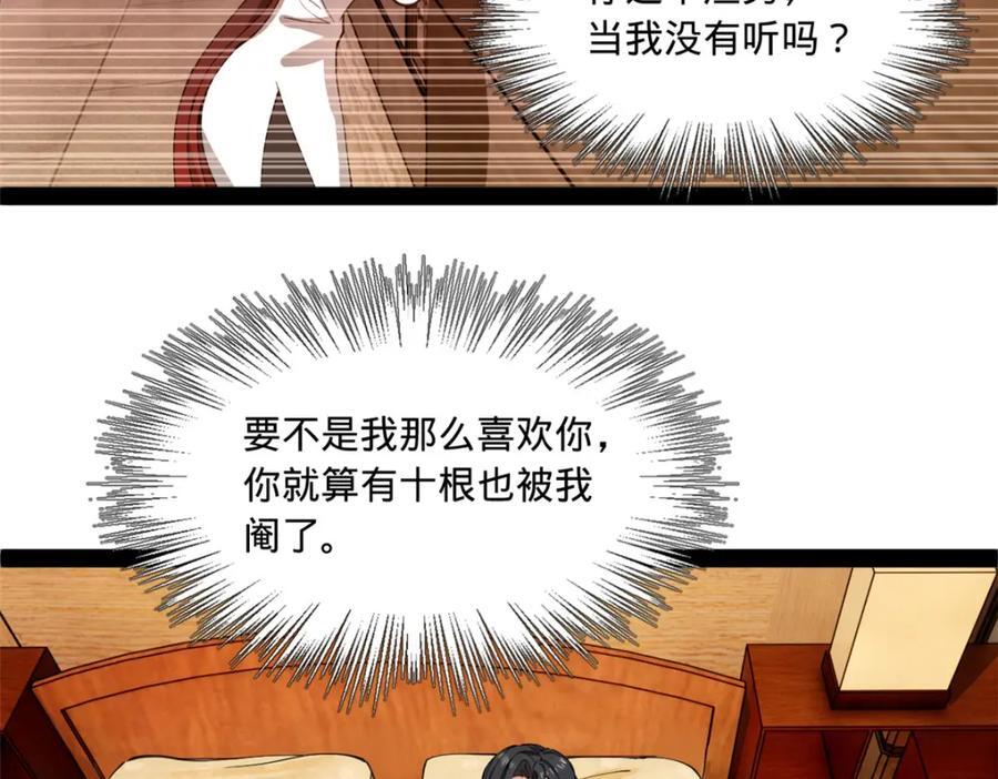 117 南海剑王38