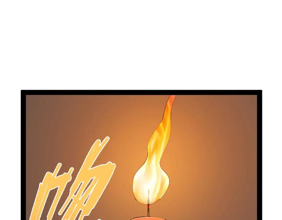 122 剑王竟然偷内裤！65
