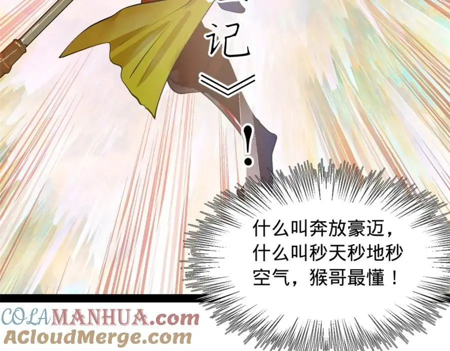 127 天道会9