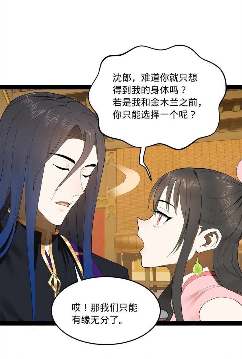 99 张春华求救1