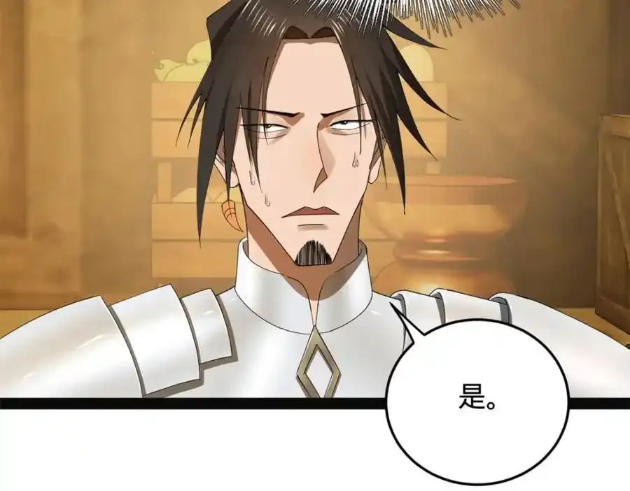 152 木兰上岛来过年！67
