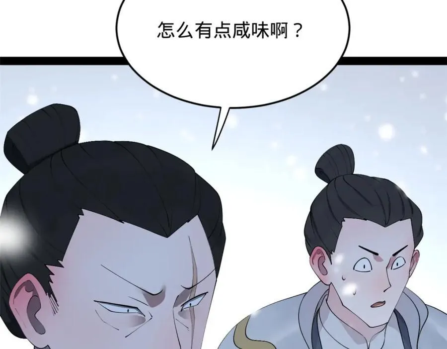 155 激战望崖岛28