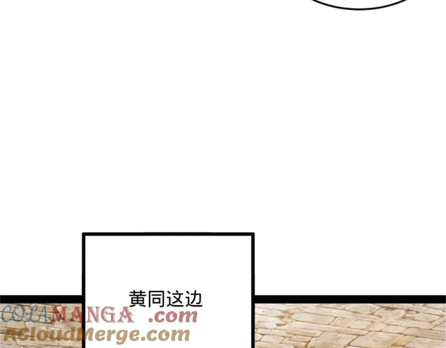172 张晋之死89