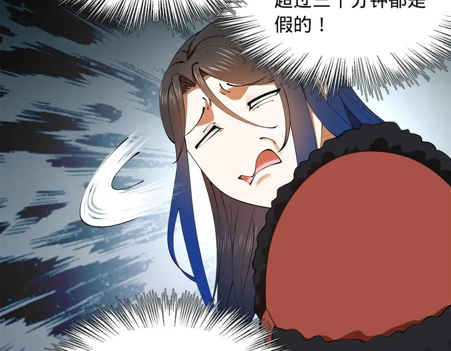 191 你要借种！34