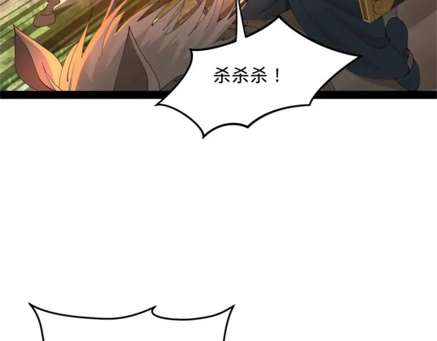 165 真假苦头欢67