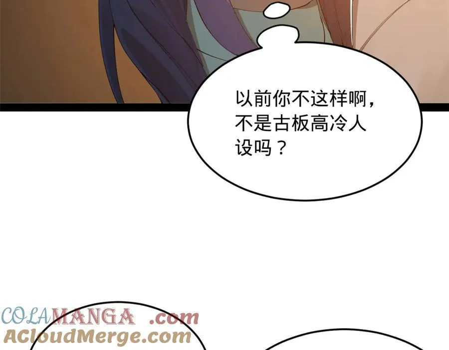 174 唐仑的感谢，张翀的了结61