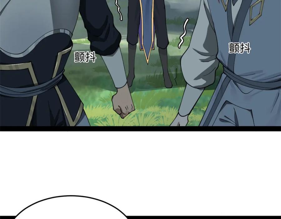 117 南海剑王82