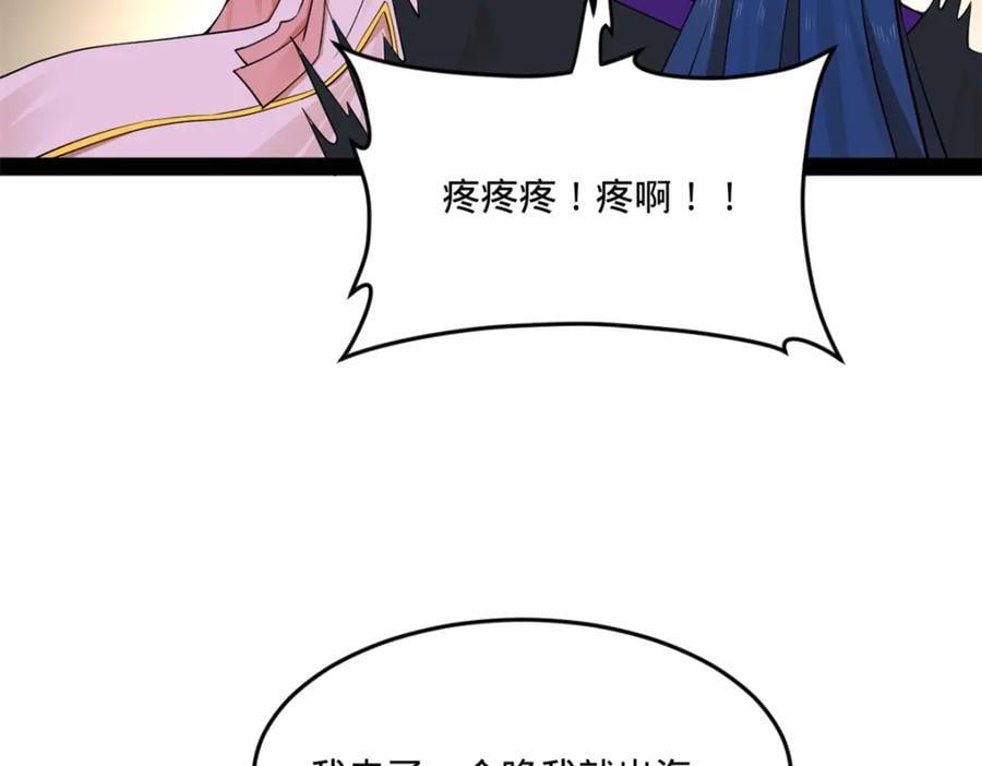 116 妈我回来了103