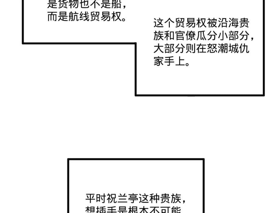 112 以毒攻毒50