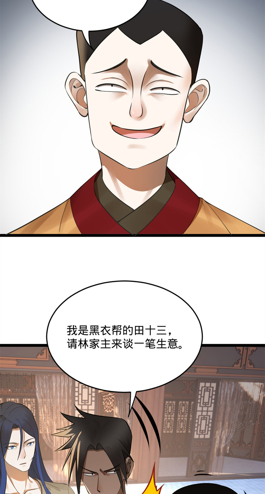 06 首秀11