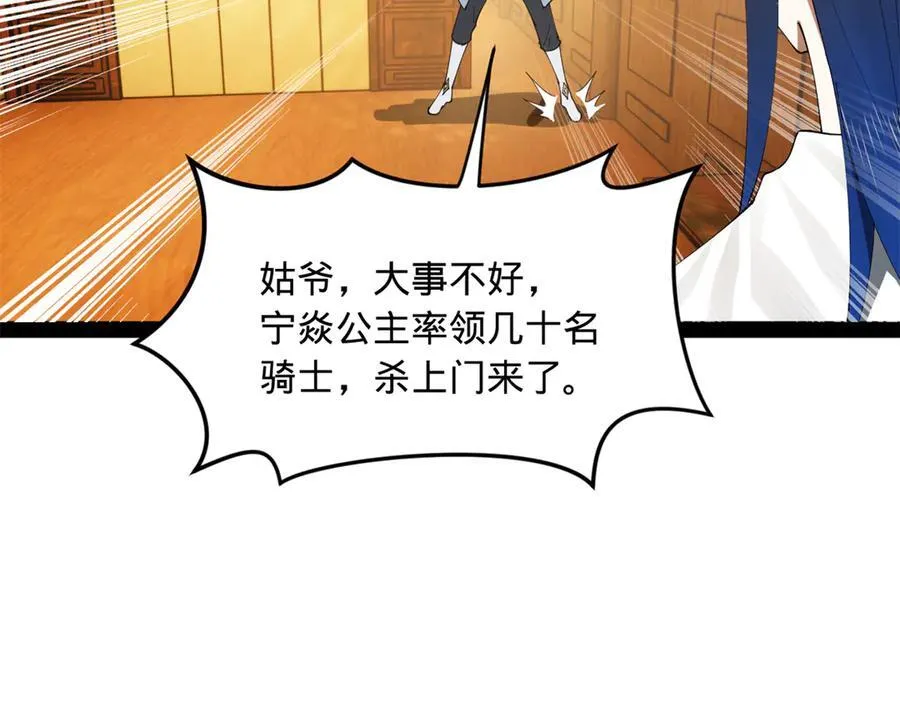 186 肾结石！36