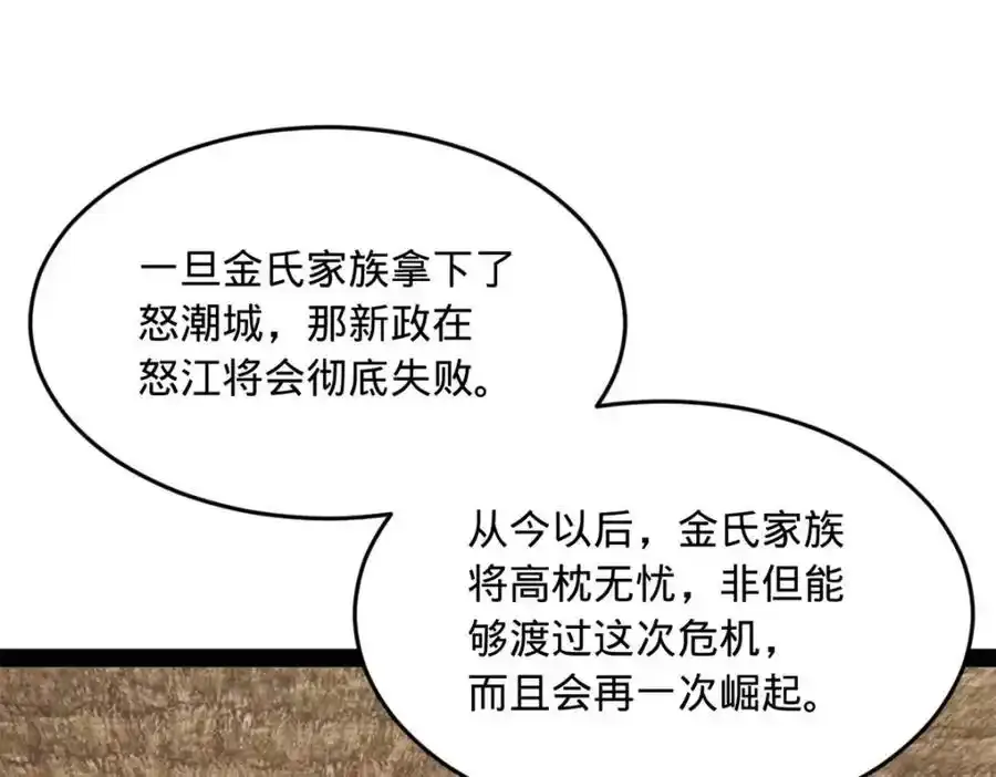 153 张翀的布局！46