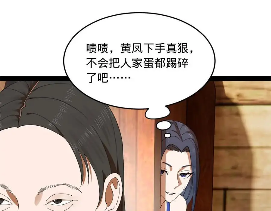 134 女装沈浪！96
